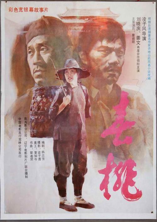 哪里可以办假民事判决书