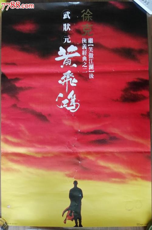 加州多明尼克大学本科毕业证